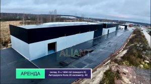 аренда новых зданий по адресу: Автодорога Кола, 20 километр, 40