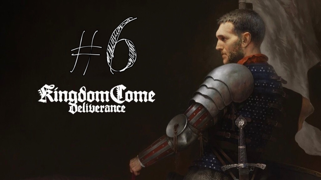 тихий Kingdom Come: Deliverance #6