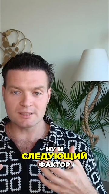 Тревога: как понять чувства и избавиться от неё? / Вадим Санжаров #психосоматика смотреть онлайн