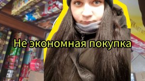 Распаковка продуктов, цены в ХМАО