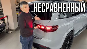 GLS 63S AMG - SUV, который впечатляет с первого взгляда