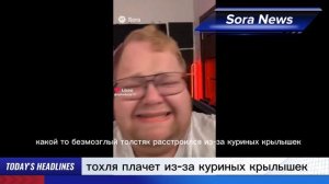 Sora news 2 й выпуск