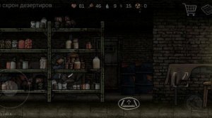 Играю в Nuclear day 10 серия