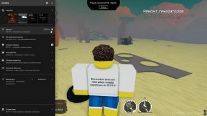 Играю в РУСакен в роблоксе