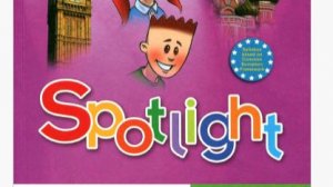 Spotlight 2  1A  2A  3A  словарная размика 1