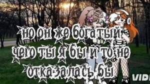 Озвучка Гачи Фильма : мой герой 🥰 #гача