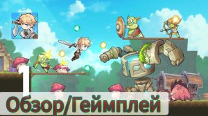 Hero Blitz — это НОВЫЙ КОРОЛЬ мобильных экшенов?