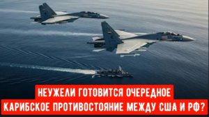 США в боевой готовности: Венесуэла размещает Российские сверхзвуковые ракеты вблизи американских вод
