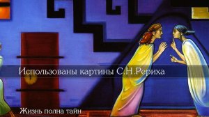 Голос Новых Миров