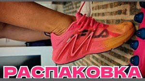 #113 ☕ КУПИЛИ КРУТОЙ ТЕРМОС ➕ Классные КРОССОВКИ 👟 ОЗОН - РАСПАКОВКА 🎁 БЫЛИ НА ШКОЛЕ БИЗНЕСА ТЕРРА