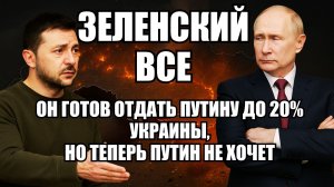 🔥 Дневной Выпуск Новостей 16.11.25