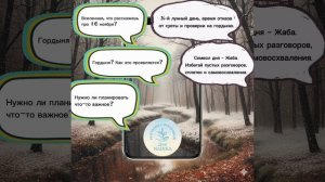 Прогноз на 16 ноября 2025 год🌡️