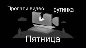 Каждый день со мной во Франции. От рассвета до заката.
