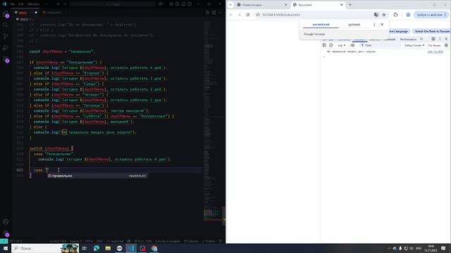 019. JS, 13.11.2025,  5 пара