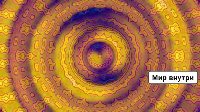 Активация Христосознания | Вознесение и Обращение к Христу смотреть онлайн