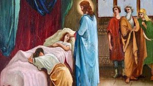 Воскрешение дочери Иаира . Протоиерей Сергий Кандыбин