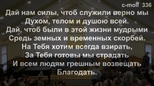 Утреннее Богослужение 16.11.2025