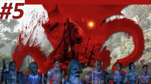 Гордость людей и урна священного прах Dragon Age Origins Ultimate Edition #5
