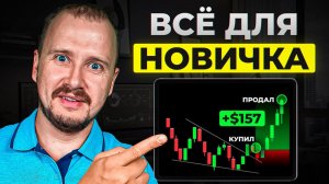 КРИПТОВАЛЮТА БАЙБИТ КРИПТОВАЛЮТА / 加密貨幣 BYBIT 貿易 / CRYPTOCURRENCY BYBIT CRYPTOCURRENCY