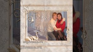 ЛЮБИМОМУ МУЖУ