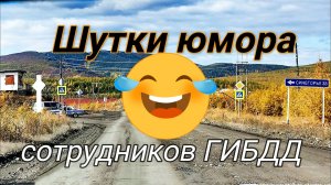 Дебин, 2 сезон II часть.