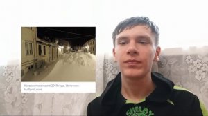 Прогноз погоды и статьи о погоде 16.11.2