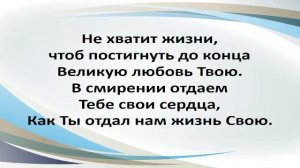 Воскресное богослужение 16.11.2025