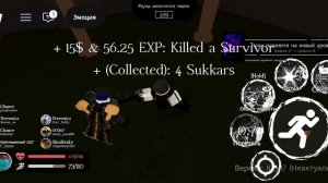 Пытаюсь играть на ноли // Forsaken Roblox