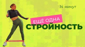 УПРАЖНЕНИЯ ДЛЯ ПОХУДЕНИЯ • ТРЕНИРОВКА НА ВСЁ ТЕЛО • СЖИГАЕМ ЖИР И ХУДЕЕМ ЛЕГКО