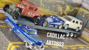 Сadillac автовоз