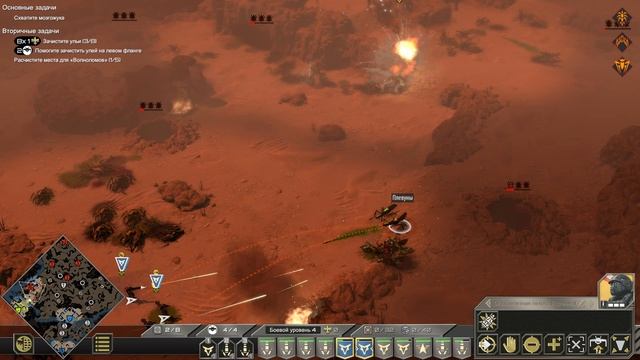 Starship Troopers Terran Command - 20 серия Операция Гильотина (Финал)