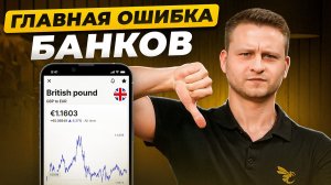 76% людей МЕНЯЮТ банк из-за ЭТОГО! | РАЗРАБОТКА МОБИЛЬНОГО БАНКИНГА в 2025