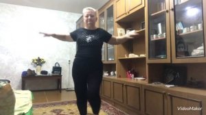 Поднимаем попу с дивана и начинаем танцевать.