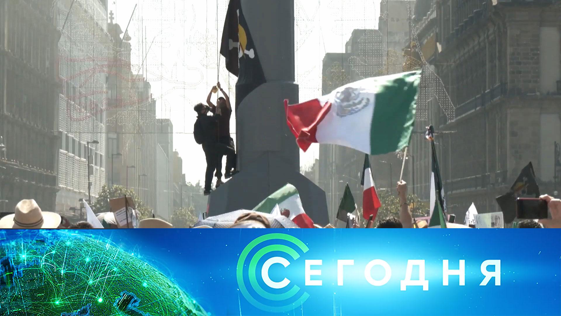 Сегодня: 16 ноября 2025 года. 10:00 | Выпуск новостей | Новости НТВ