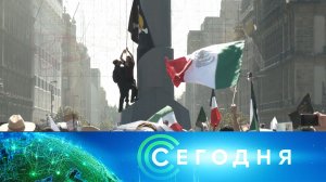 «Сегодня»: 16 ноября 2025 года. 10:00 | Выпуск новостей | Новости НТВ