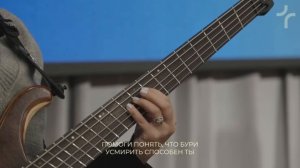 Наша мудрость в Иисусе