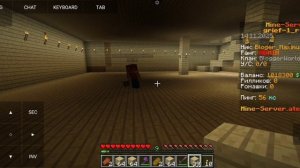 СЕРИЯ 1 . ВЫЖИВАНИЕ НА Mine-Server , пытаюсь попасть в топы | MAXIMUSIK