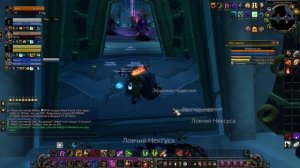 Гробницы Маны Wow Sirus Neverest x3 Качаем Друид Медведь Танк #7
