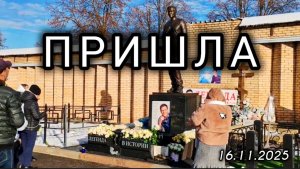 Тайны могилы Шатунова: Место, где скорбят миллионы / Троекуровское кладбище