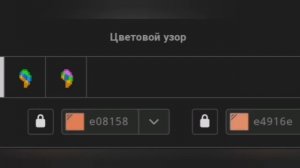 Как сделать скин Шелли Brawl Stars(Pony Town)