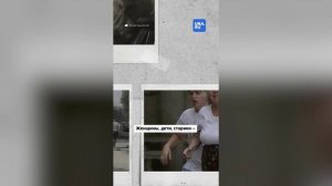 Сафари на людей