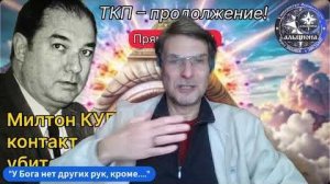 😇 ПРАКТИКИ ПРОСВЕТЛЕНИЯ. 👉 Как действует БОГ - и КАКОЙ ОН в нашем мире？？？ Ответ ＂атеизму＂.