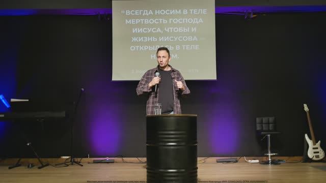 Призван жить победой