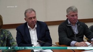 17.11.2025 Заседание комитета по бюджету