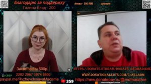 Люди которые осознали причину происходящего и убегают с окраины.🙏💪✌