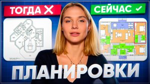 7 решений из прошлого, которые УНИЧТОЖАЮТ проект вашего дом
