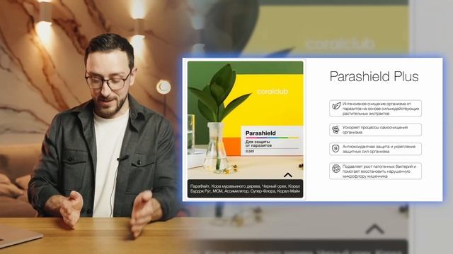 Концепция Здоровья. Системный подход к здоровью.