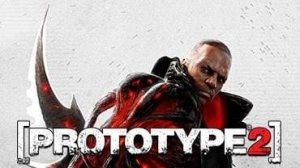 Prototip 2 Начало