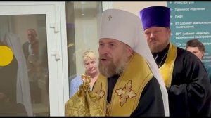 Митрополит Леонтий освятил радиотерапевтический корпус научно-клинического онкологического центра