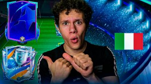 ПРОКАЧИВАЮ СОСТАВ и ОТКРЫВАЮ ОЧЕНЬ МНОГО ПАКОВ в FC MOBILE 26!